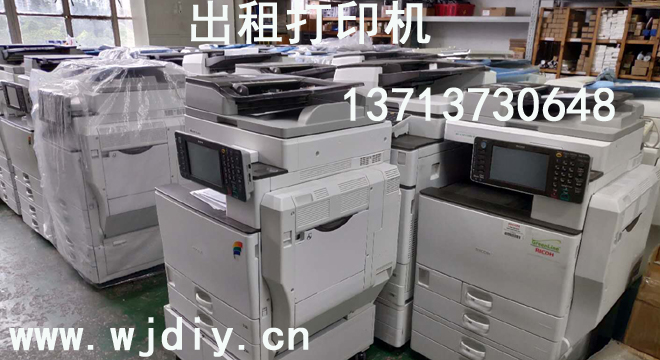 深圳南山区办公出租打印机租赁 深圳出租复印机租用公司