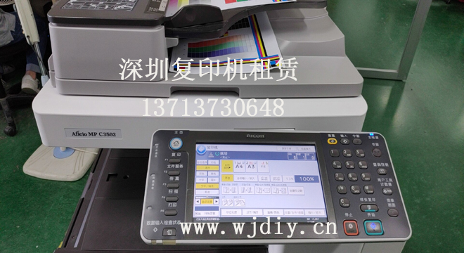 点击查看南园枫叶大厦深圳打印机租赁 南山区南油大厦出租复印机租赁原图 南园枫叶大厦深圳打印机租赁 南山区南油大厦出租复印机租赁.jpg