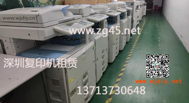 深圳福桥大厦出租复印机租赁 海鹰大厦出租打印机租赁