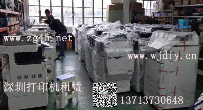 深圳鸿光路附近出租复印机租赁 龙华区鸿尚路出租打印机