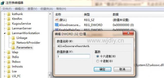 Win10系统共享打印机报错误代码0X80004005处理方法.jpg