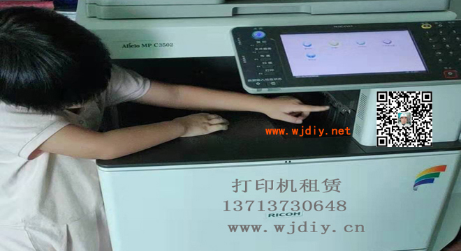 深圳捷顺科技中心公司办公室出租打印机租赁服务电话