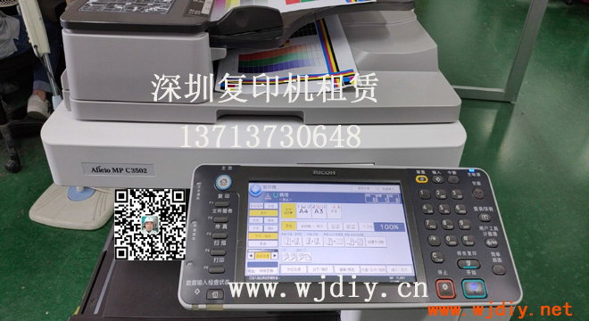 深圳龙华区科技创新中心26座办公室出租打印机租赁.jpg