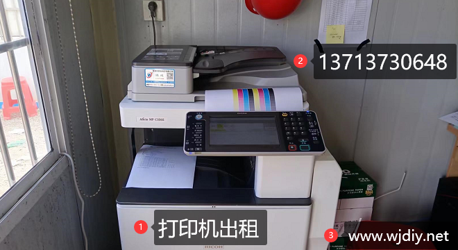 深圳龙华高价回收理光C3503打印机出租C3502复印机租赁.png