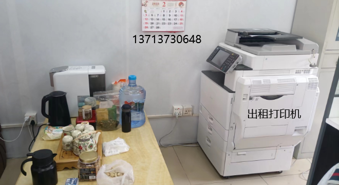 深圳龙华高价回收理光C3503打印机出租C3502复印机租赁.png