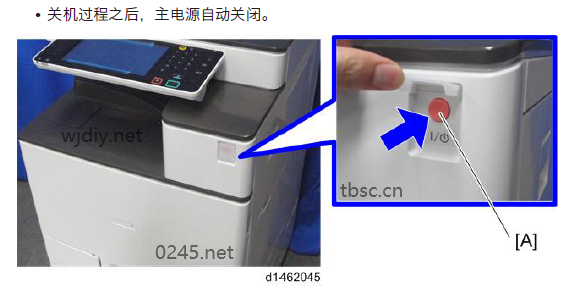 理光MPC3503打印机关机方法 关机键在什么位置？