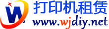 深圳出租打印机租赁复印机服务公司 - 深圳打印机租赁